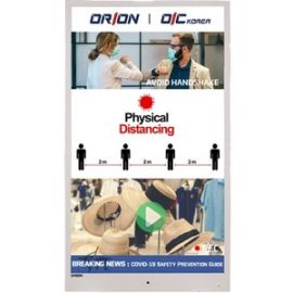 ORION Images 55SPVM Digital Signage Display